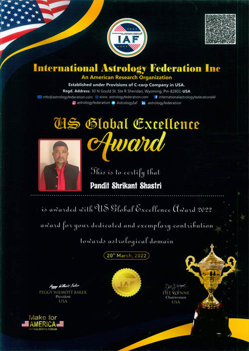 Famous Pandit Shrikant Shastri